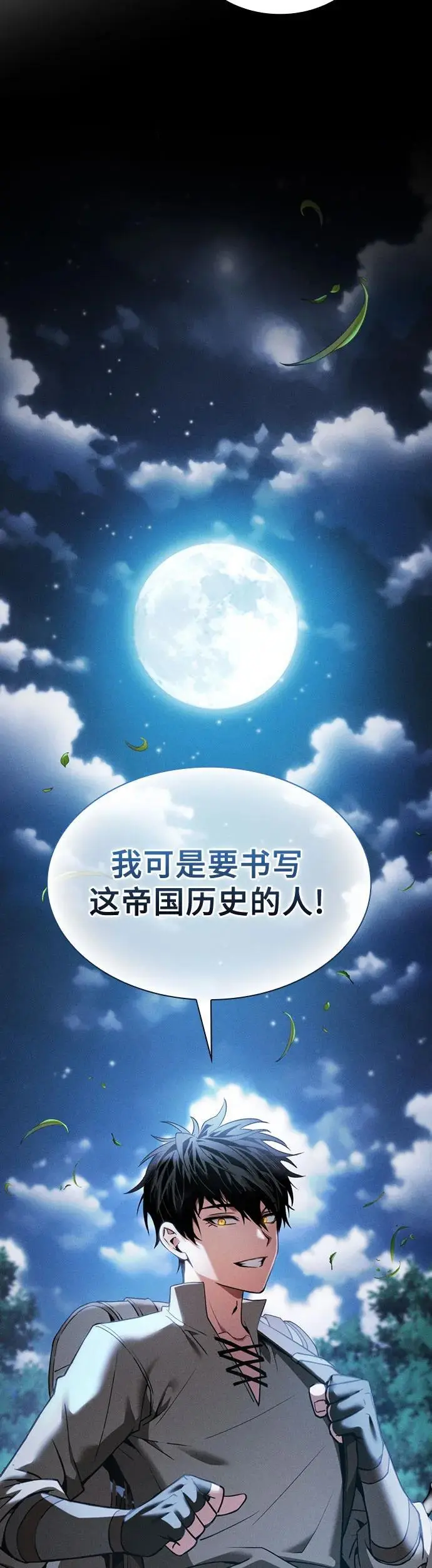第5话34