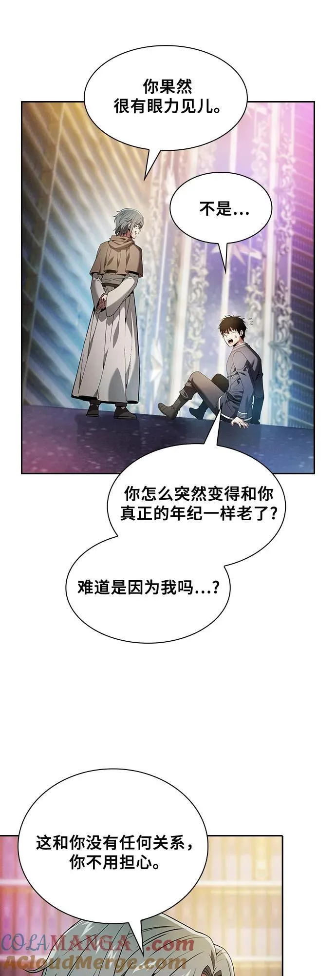 第34话3