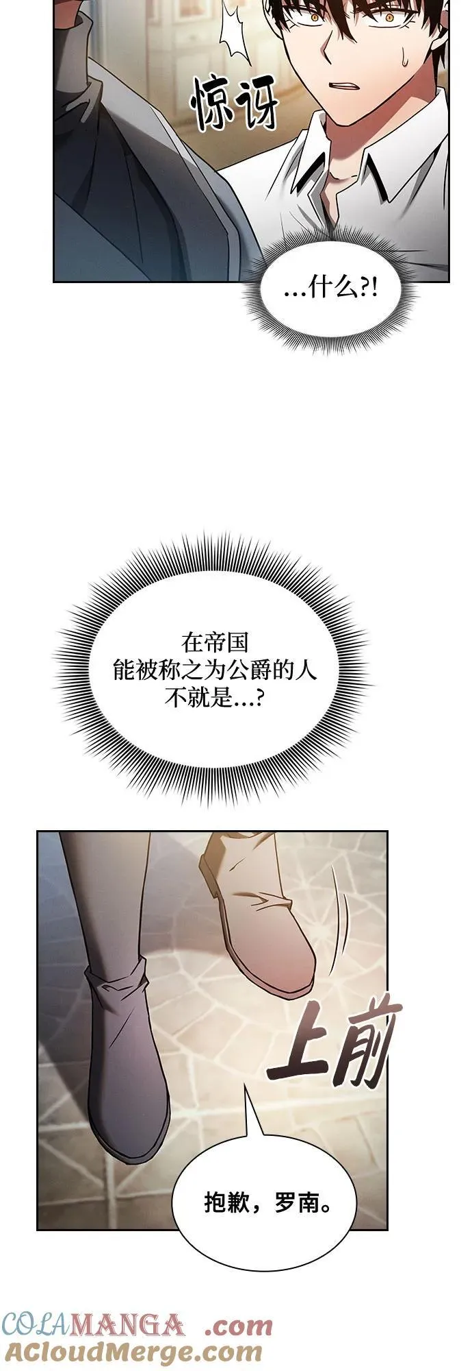 第35话9