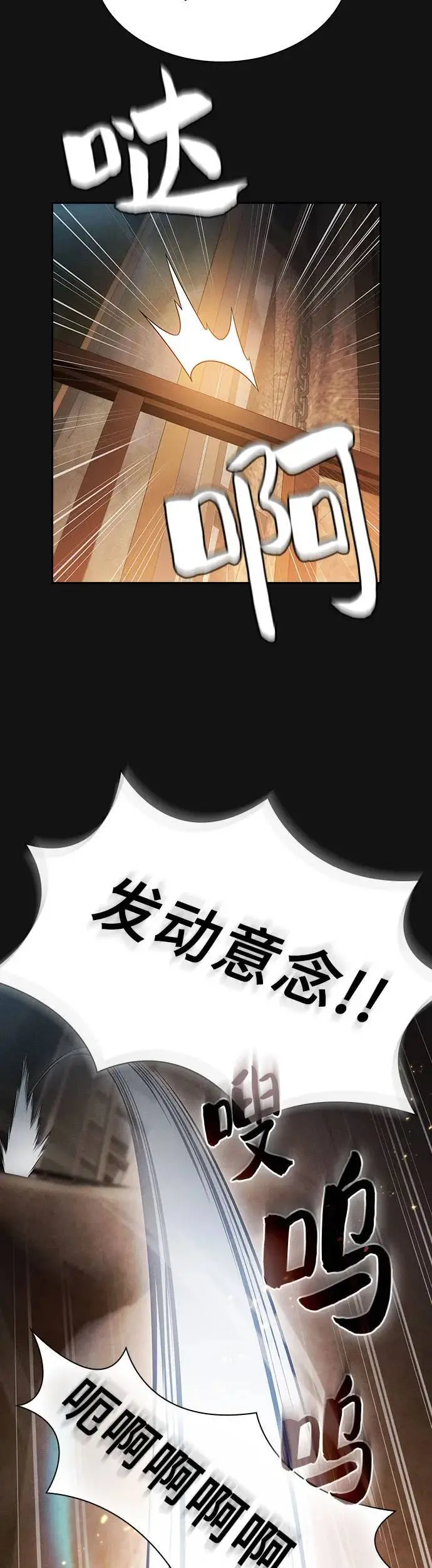 第24话59