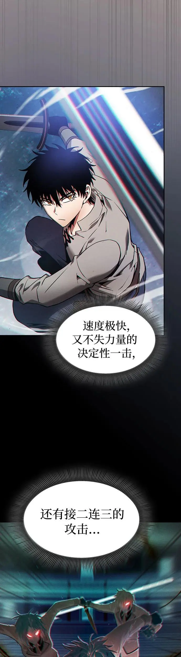 第17话50
