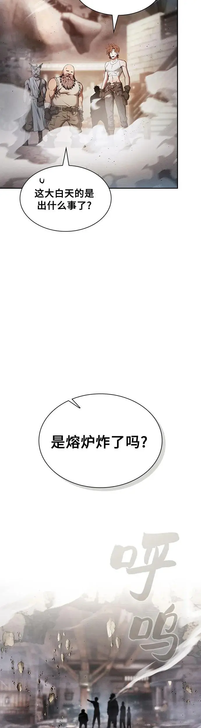 第21话34