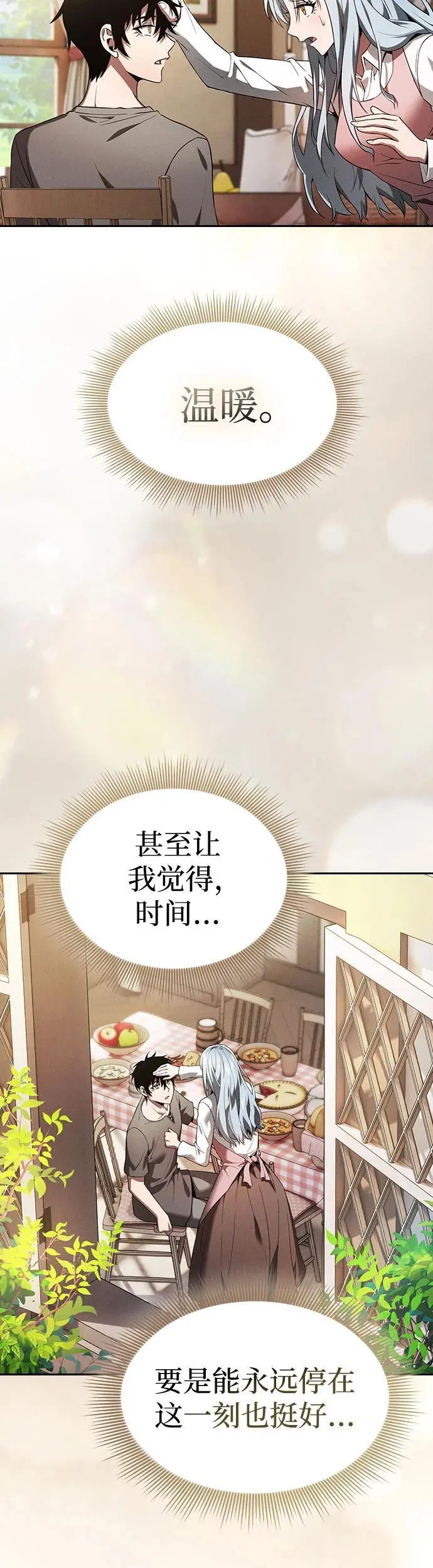 第4话43