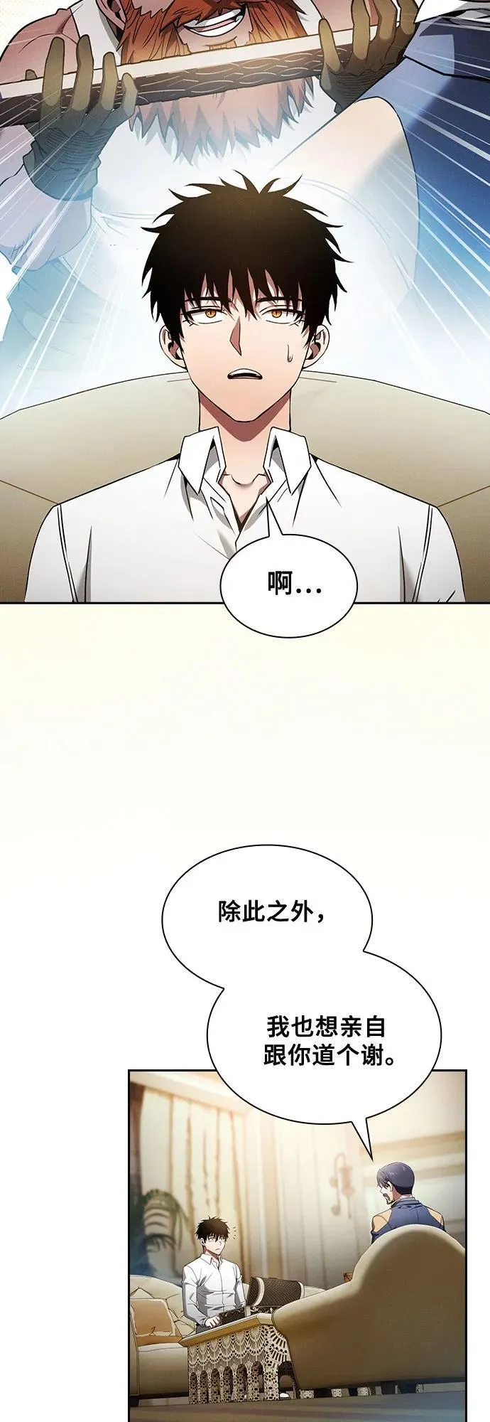 第35话16