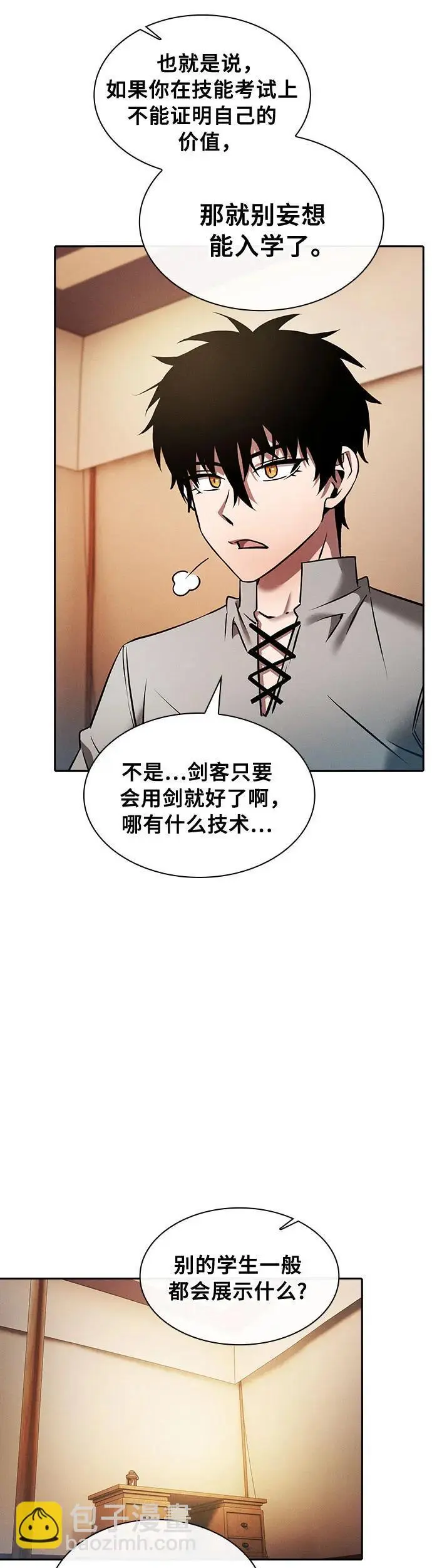第9话33
