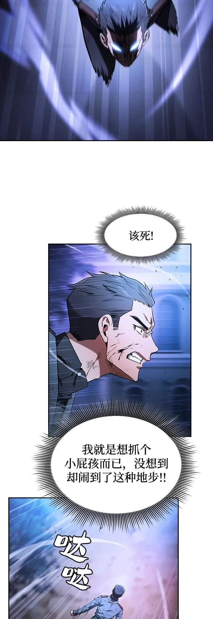第36话59