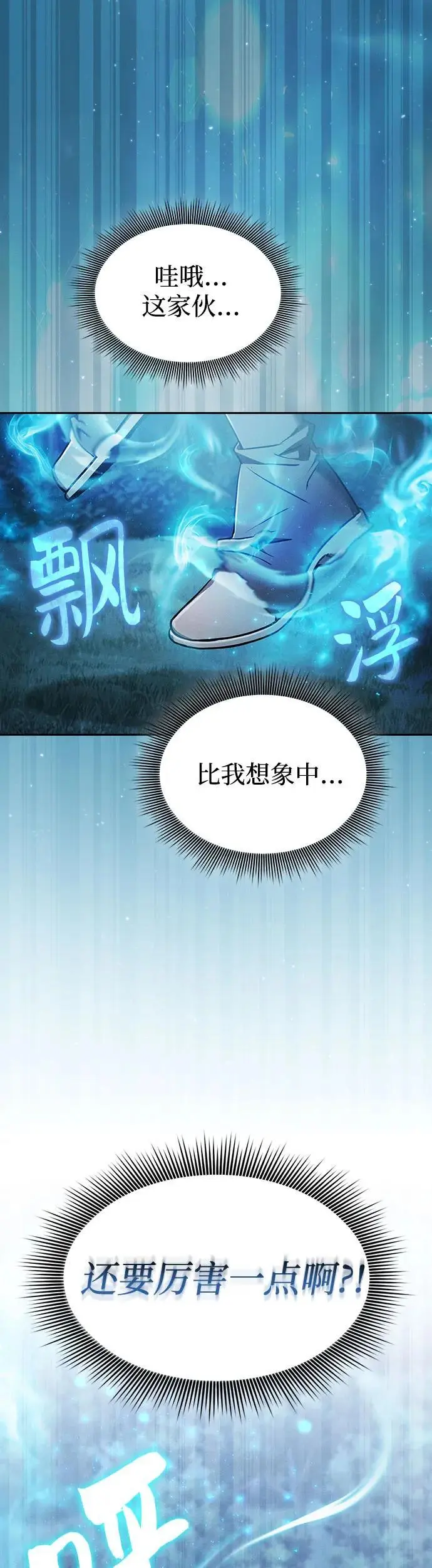 第5话16
