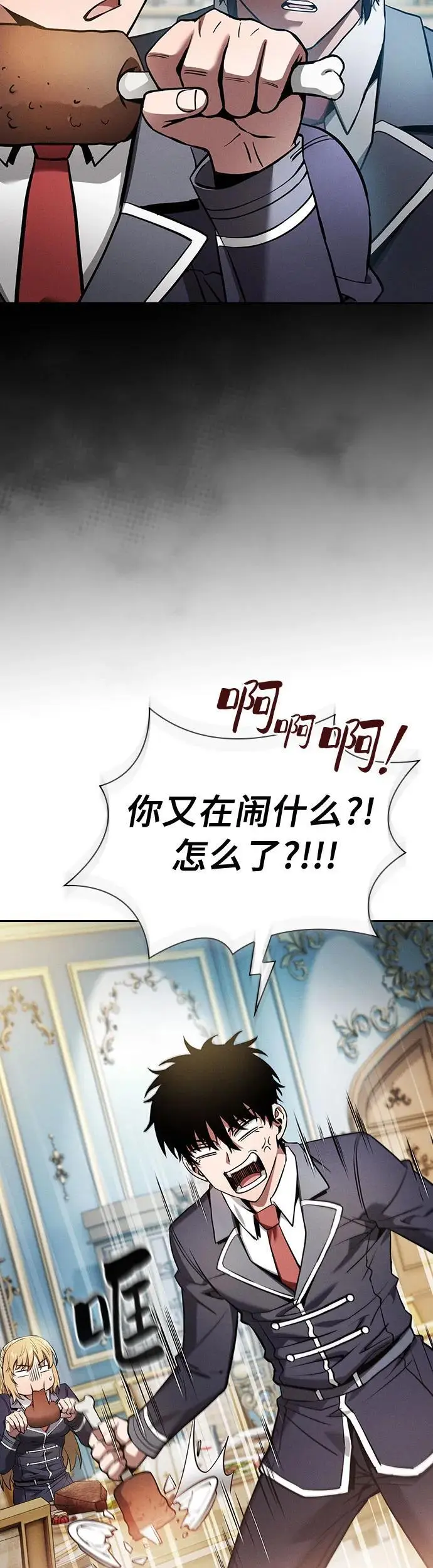 第18话30