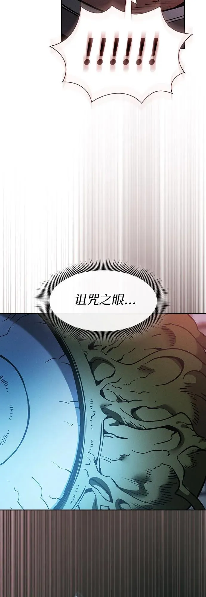 第30话50