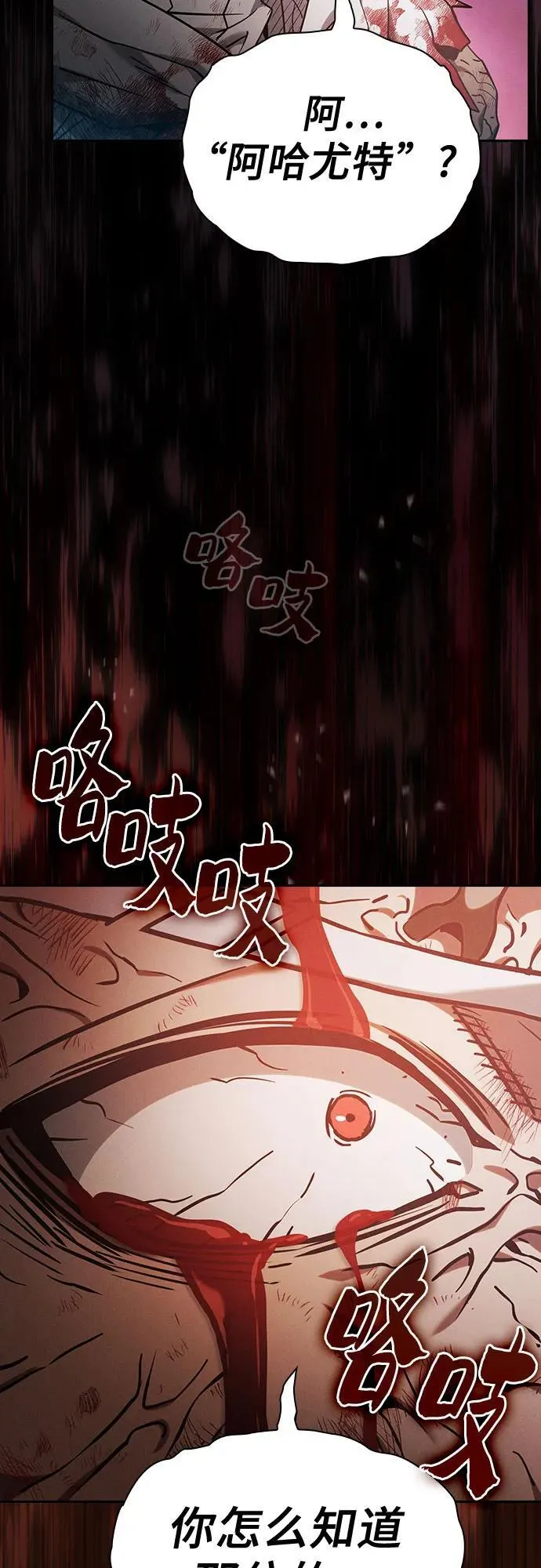第30话5