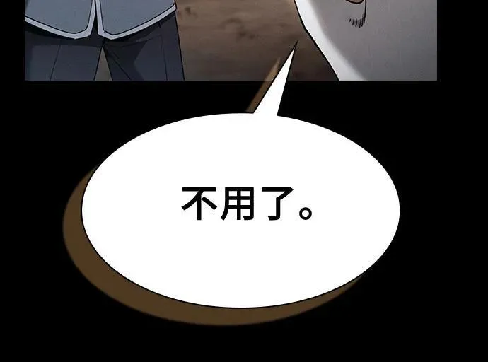 第34话56