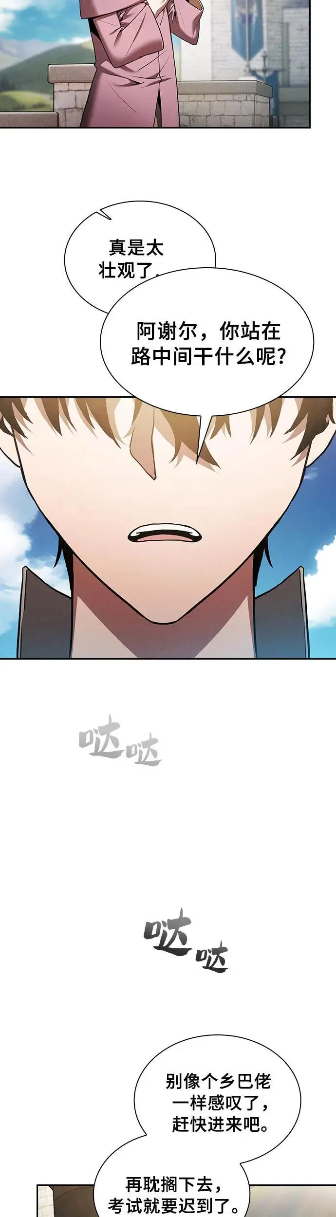 第10话45