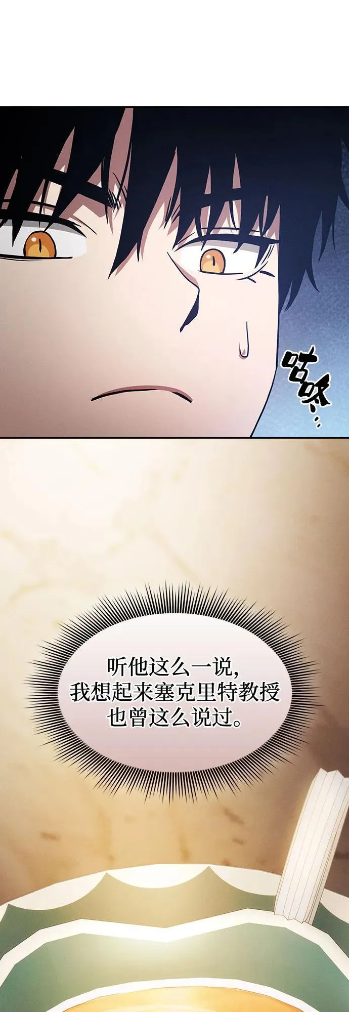 第41话10