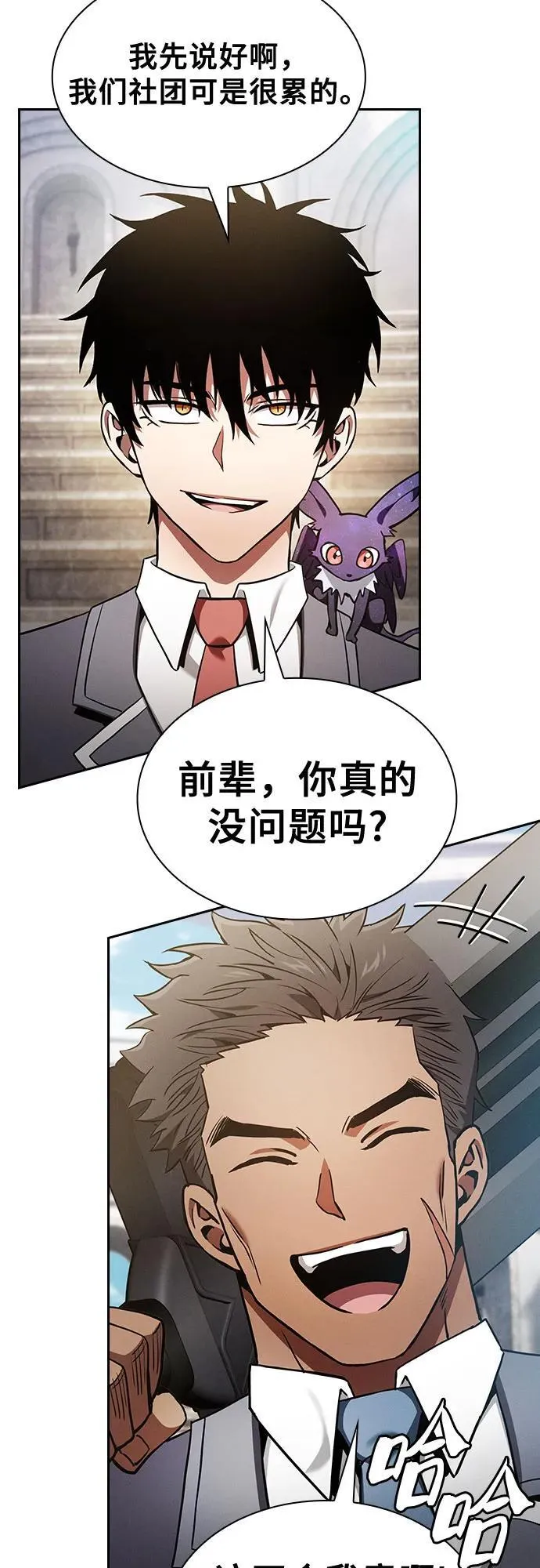 第37话50