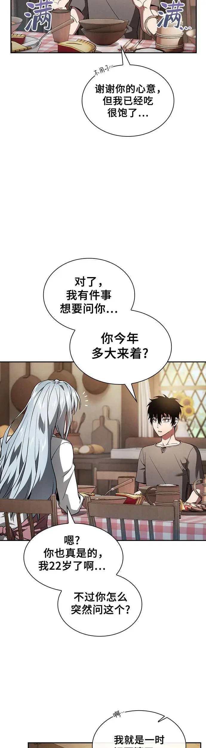 第4话38