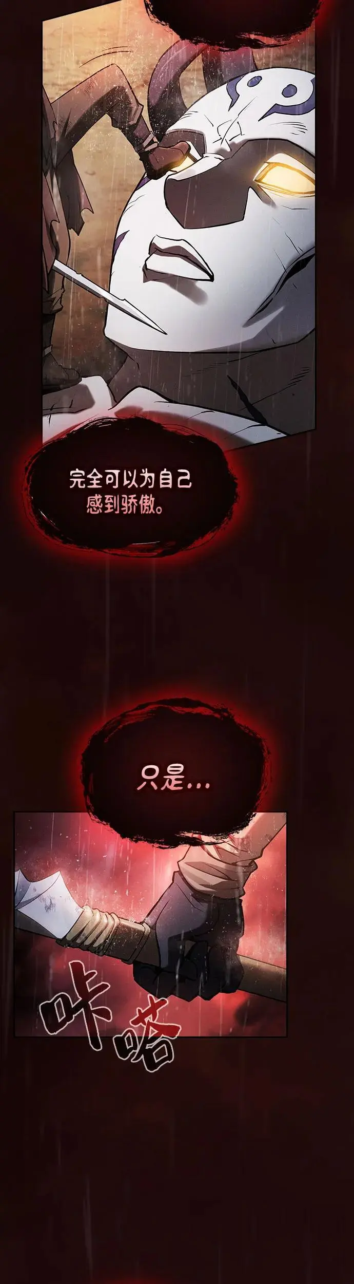 第1话25