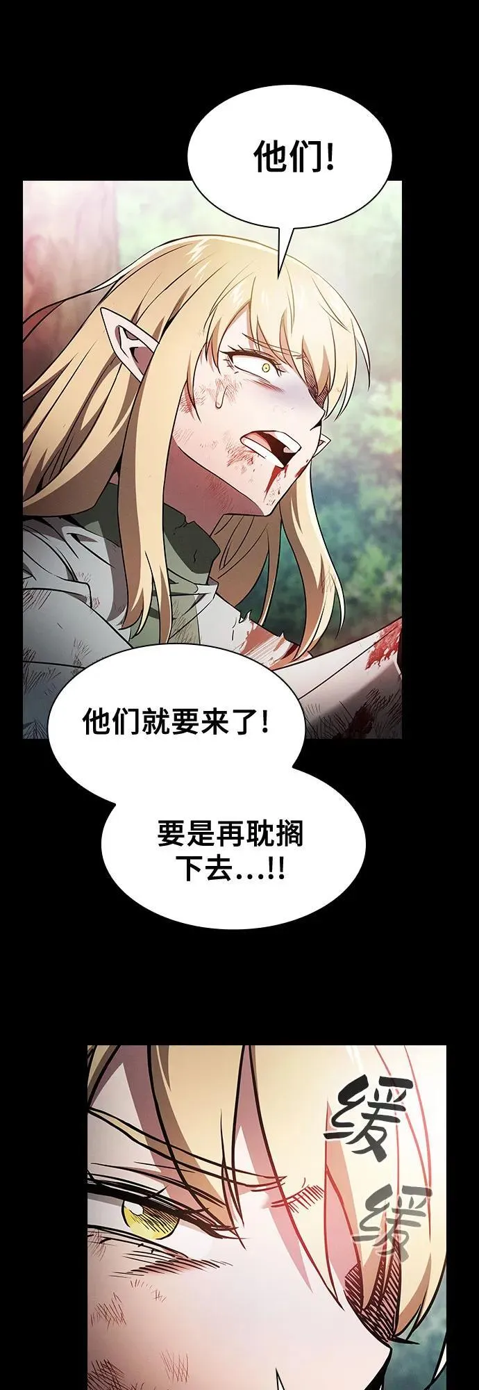 第42话55