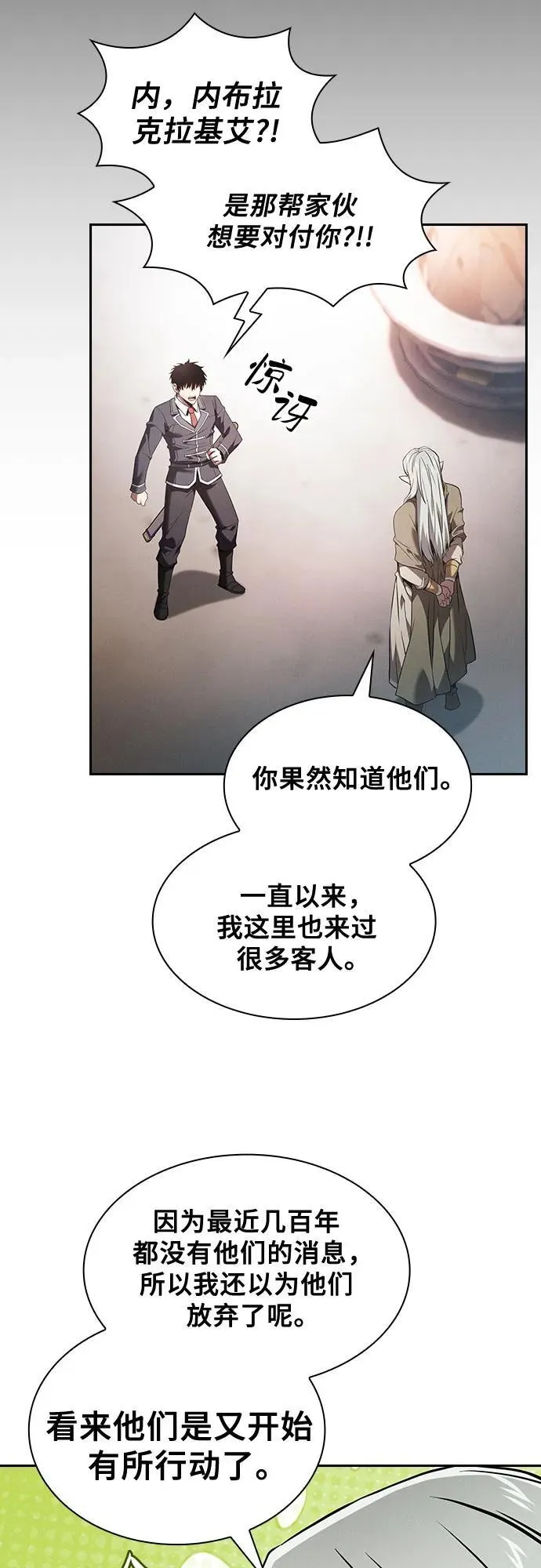 第43话16