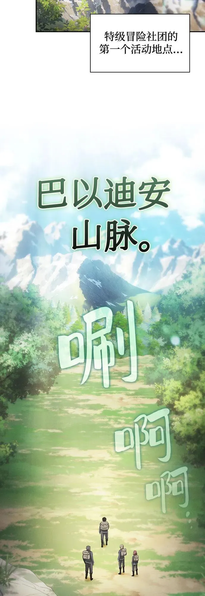 第39话80