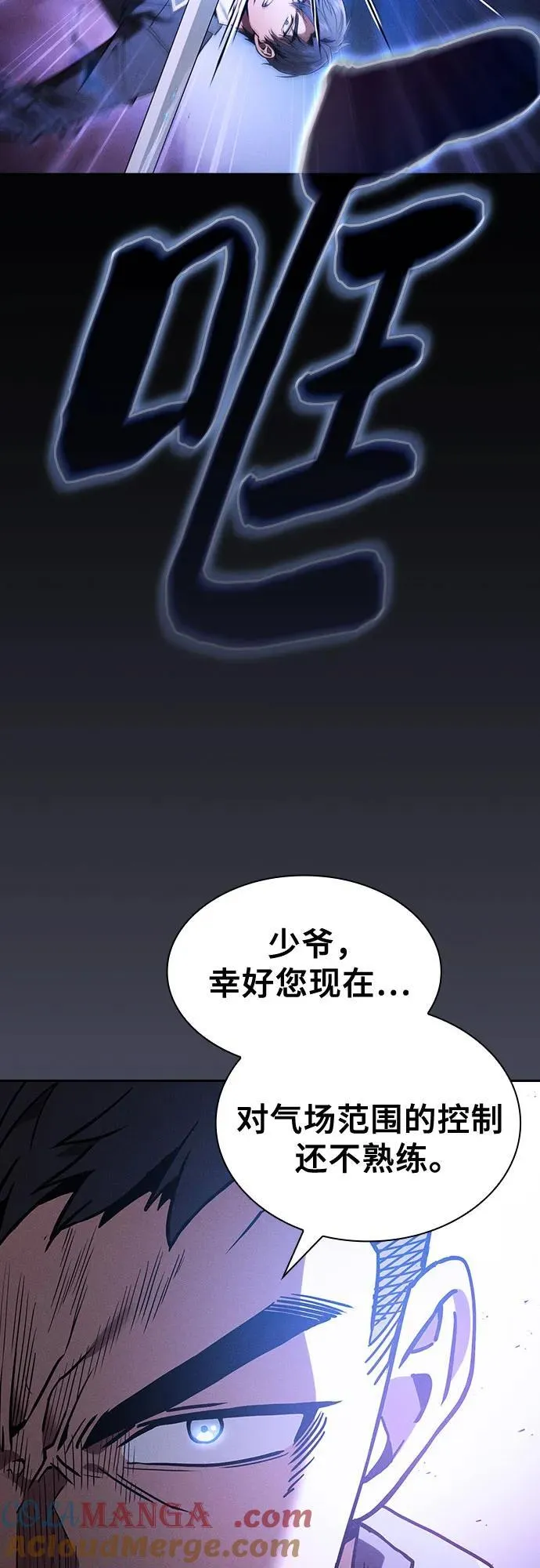 第36话24