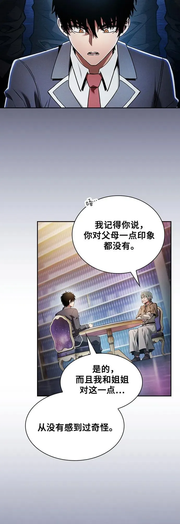 第34话17
