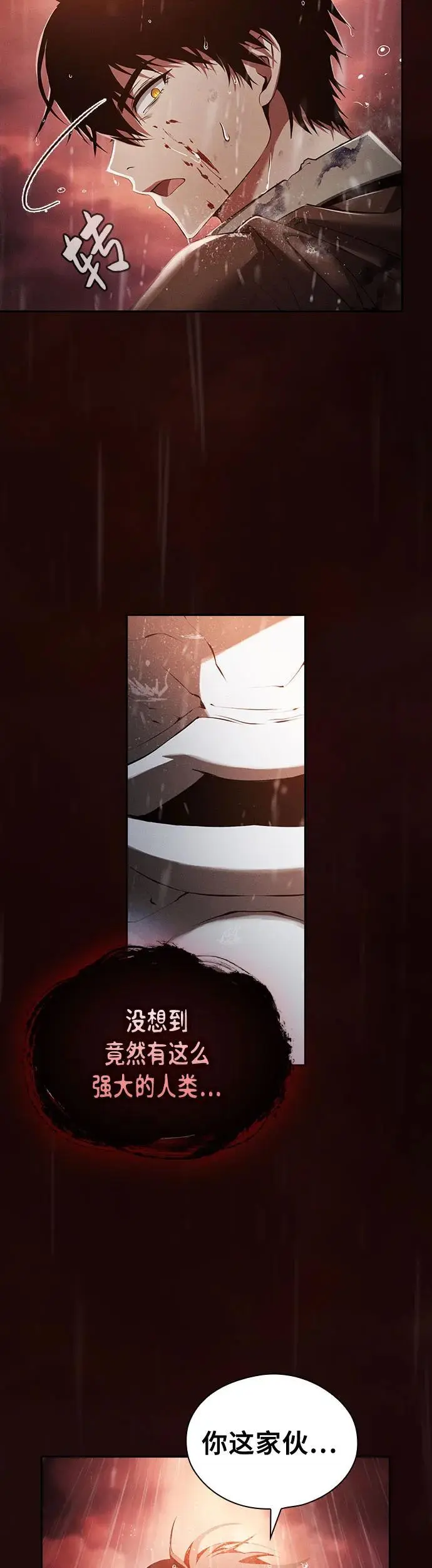 第1话8