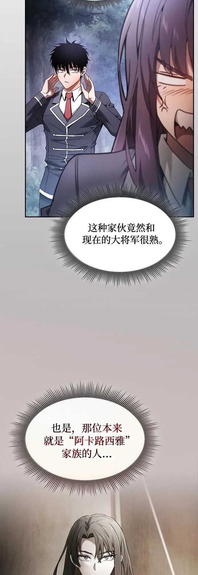 第31话58