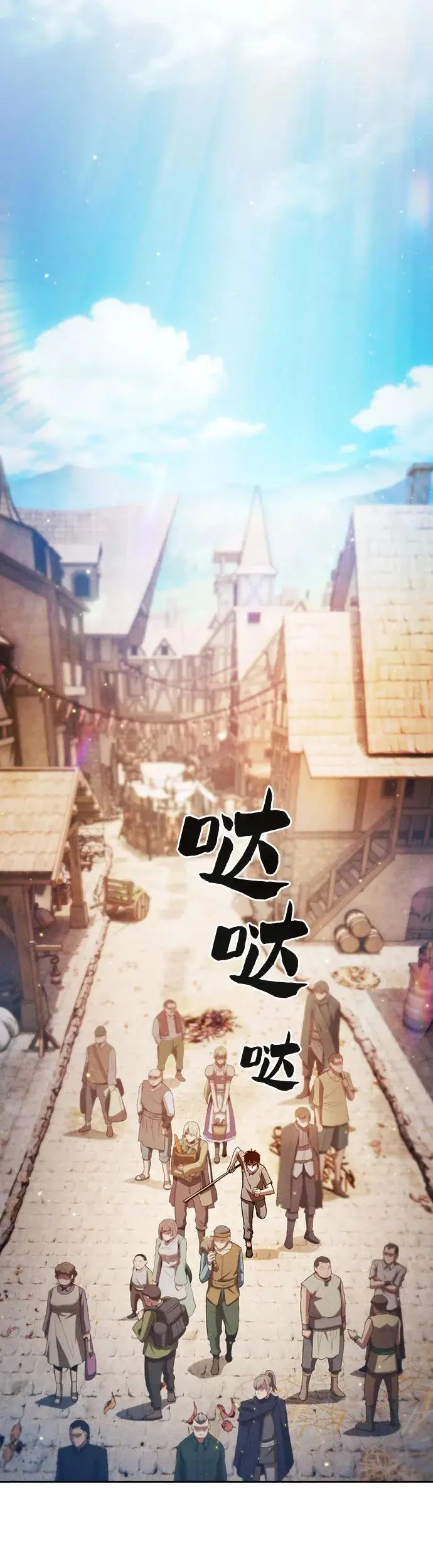 第3话20