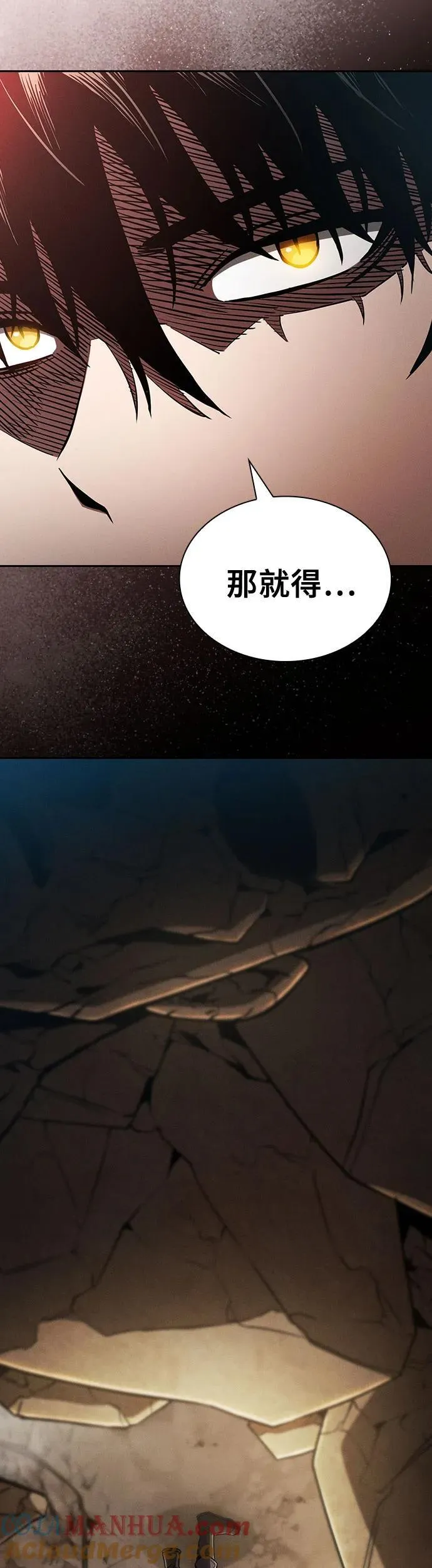 第26话9