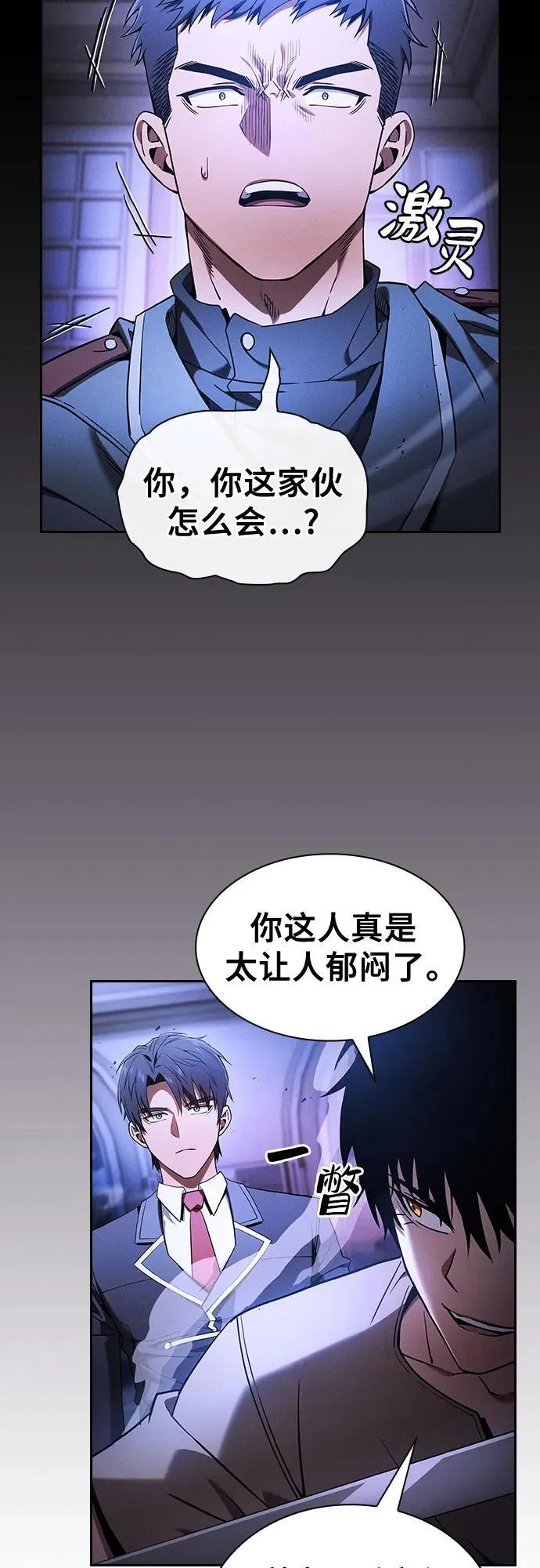 第36话38