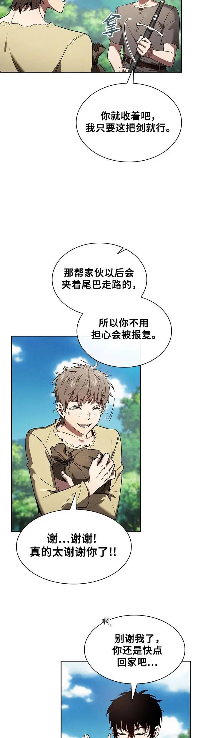 第4话8