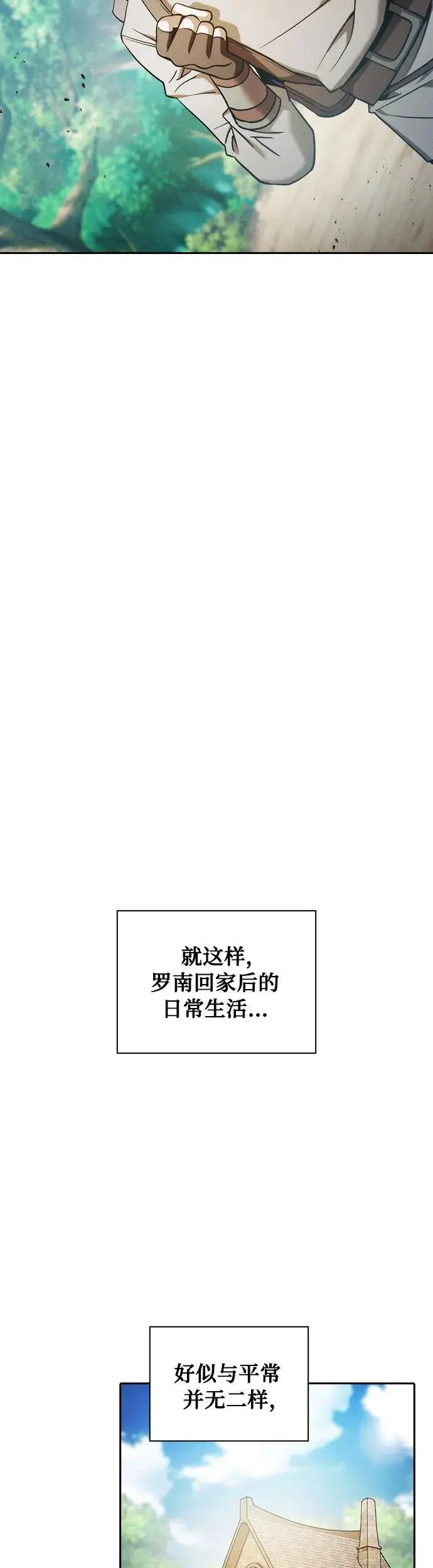 第10话34