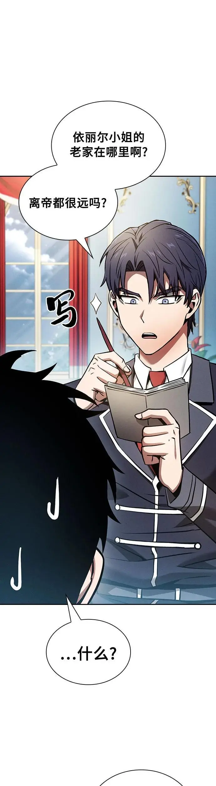 第18话32