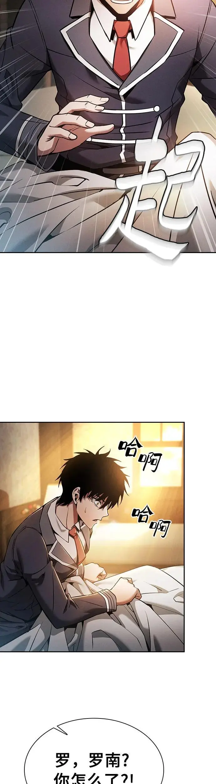 第23话72