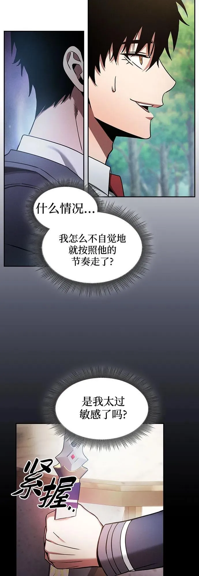 第40话52
