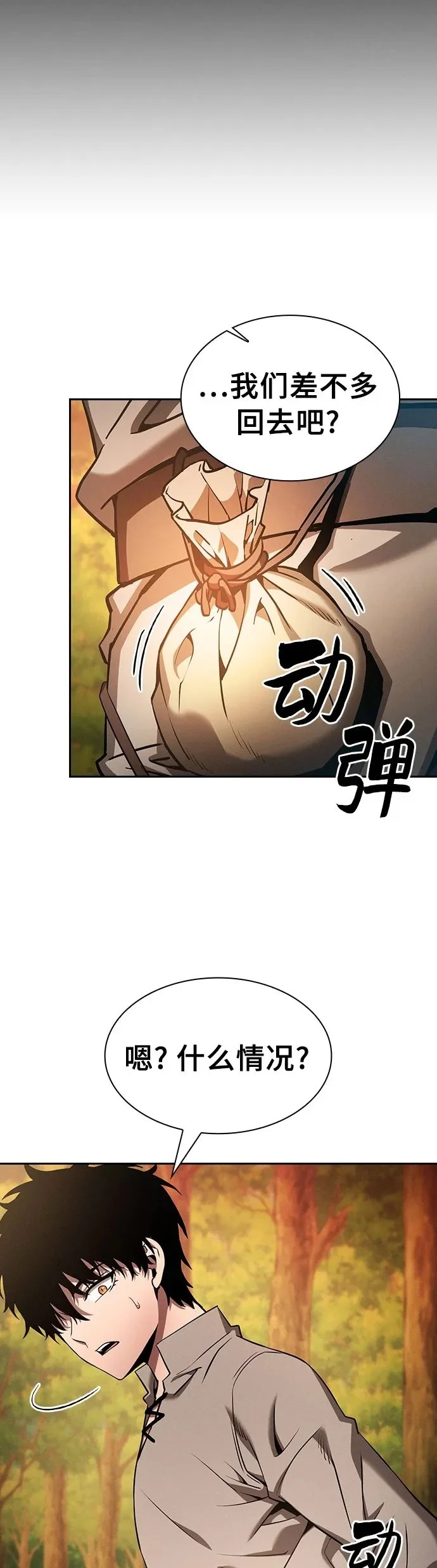 第15话9