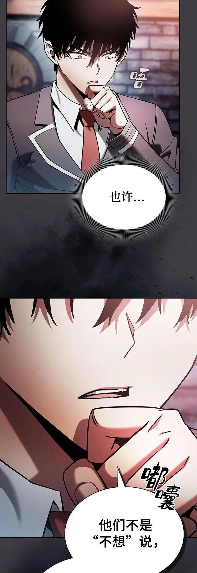 第29话52