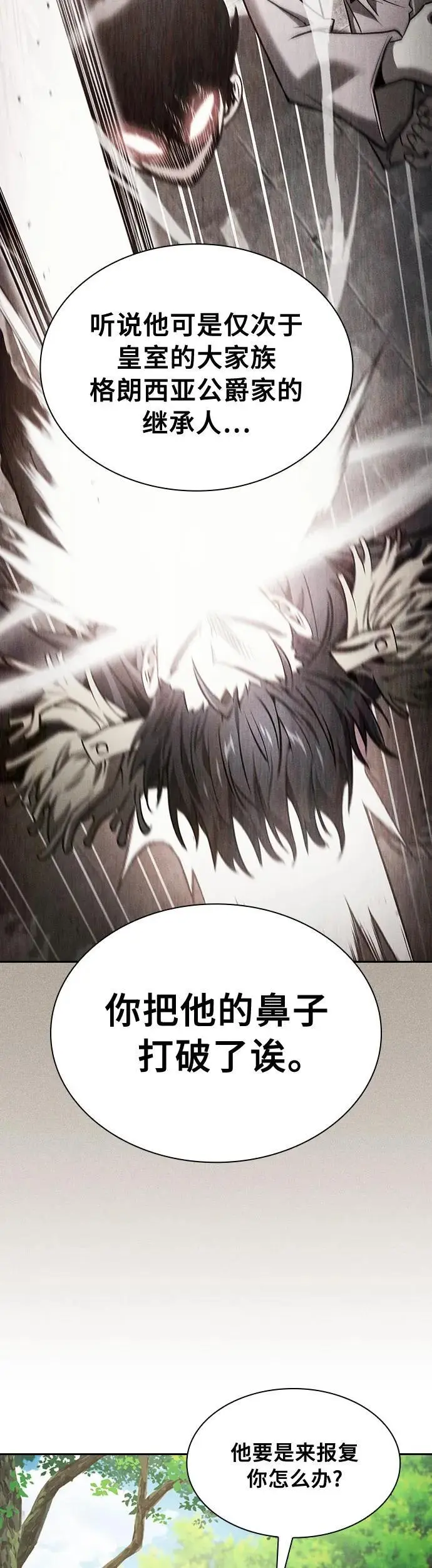第13话51
