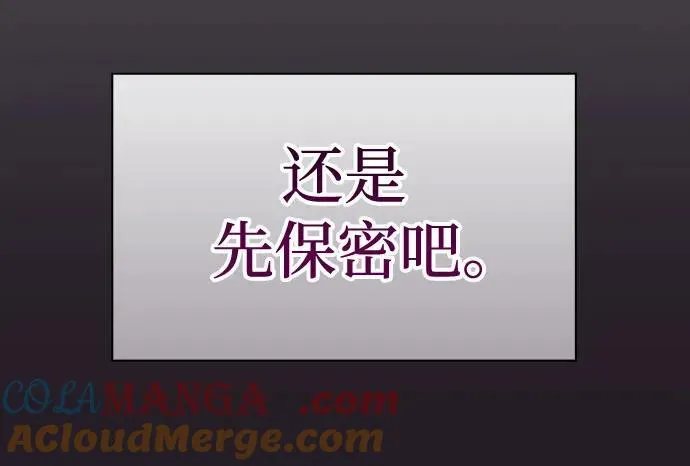 第37话21