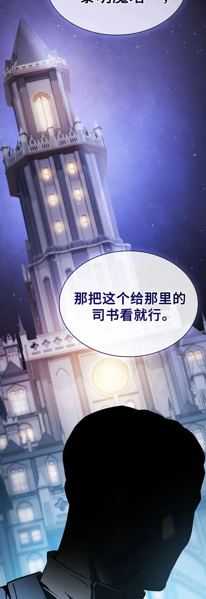 第43话26