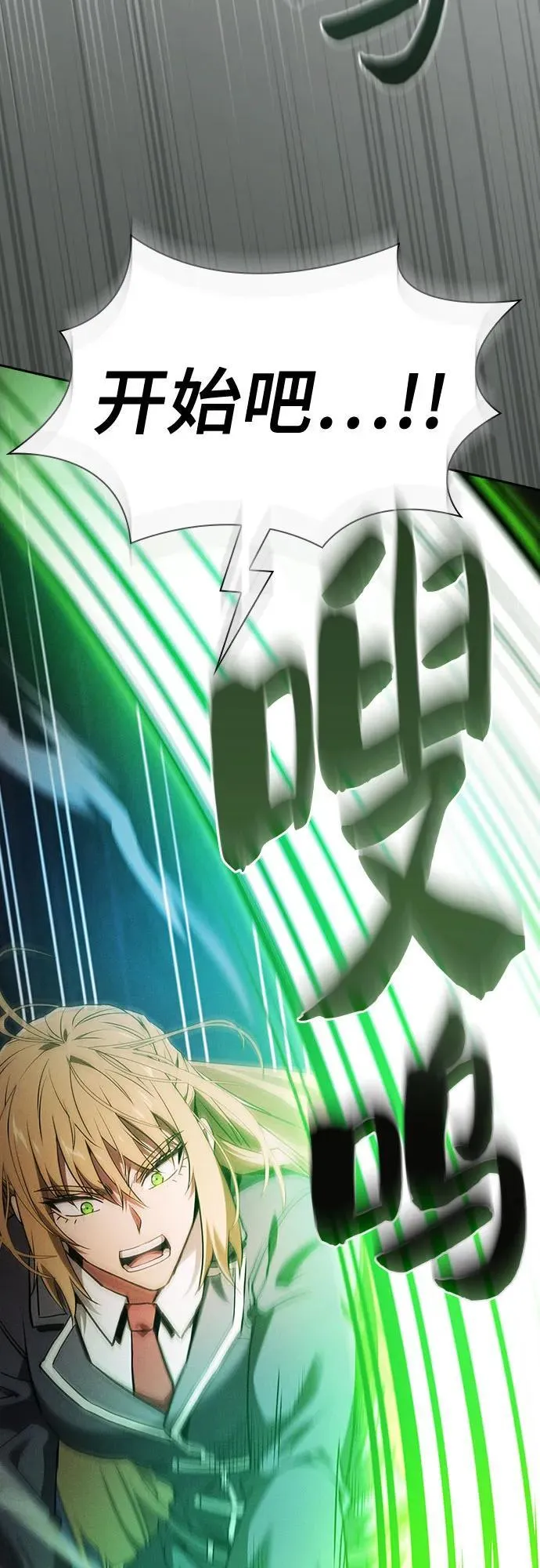 第39话17