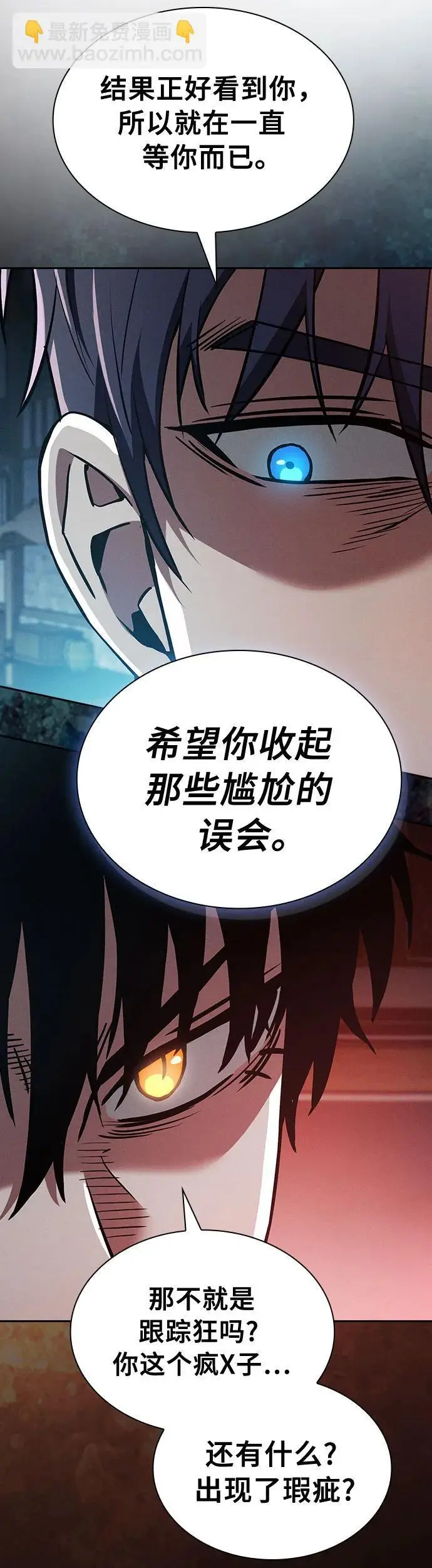 第16话37