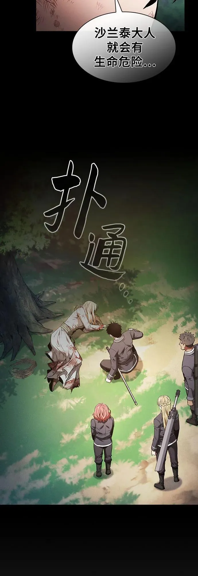 第42话56