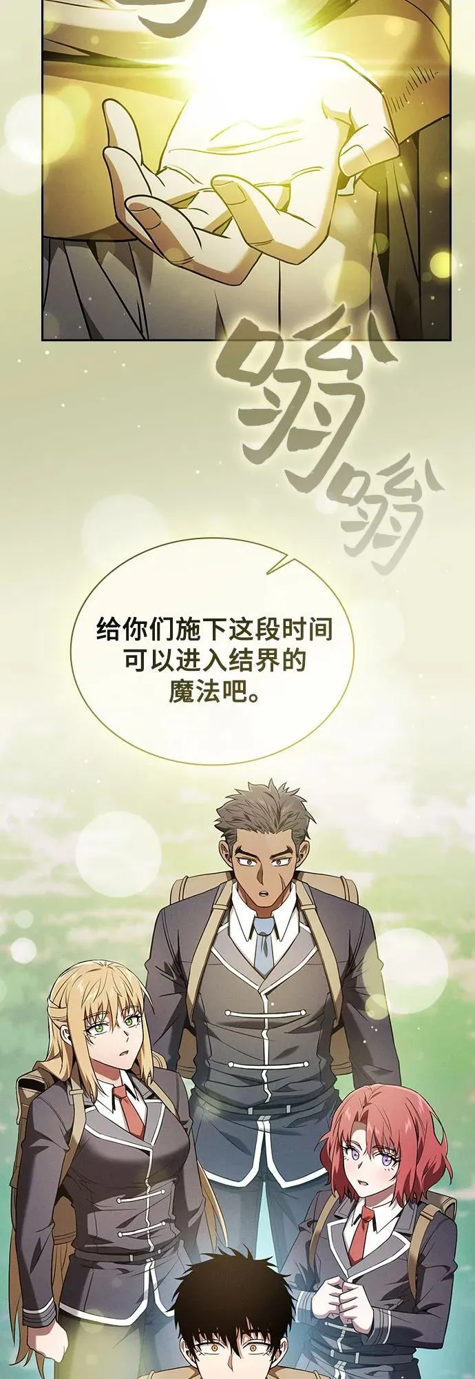 第41话62