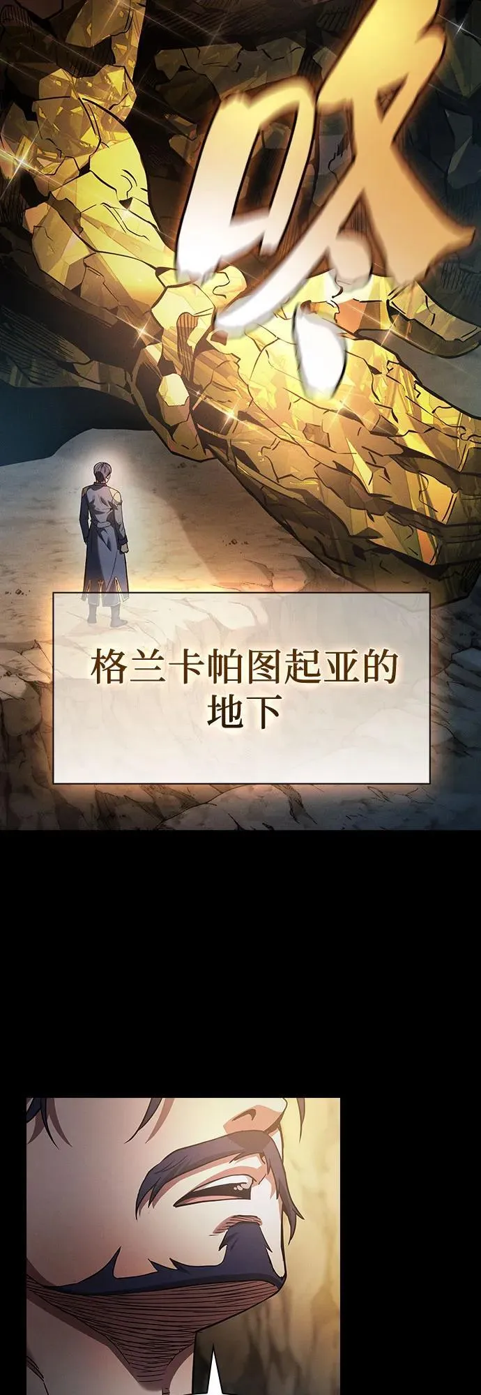 第34话41