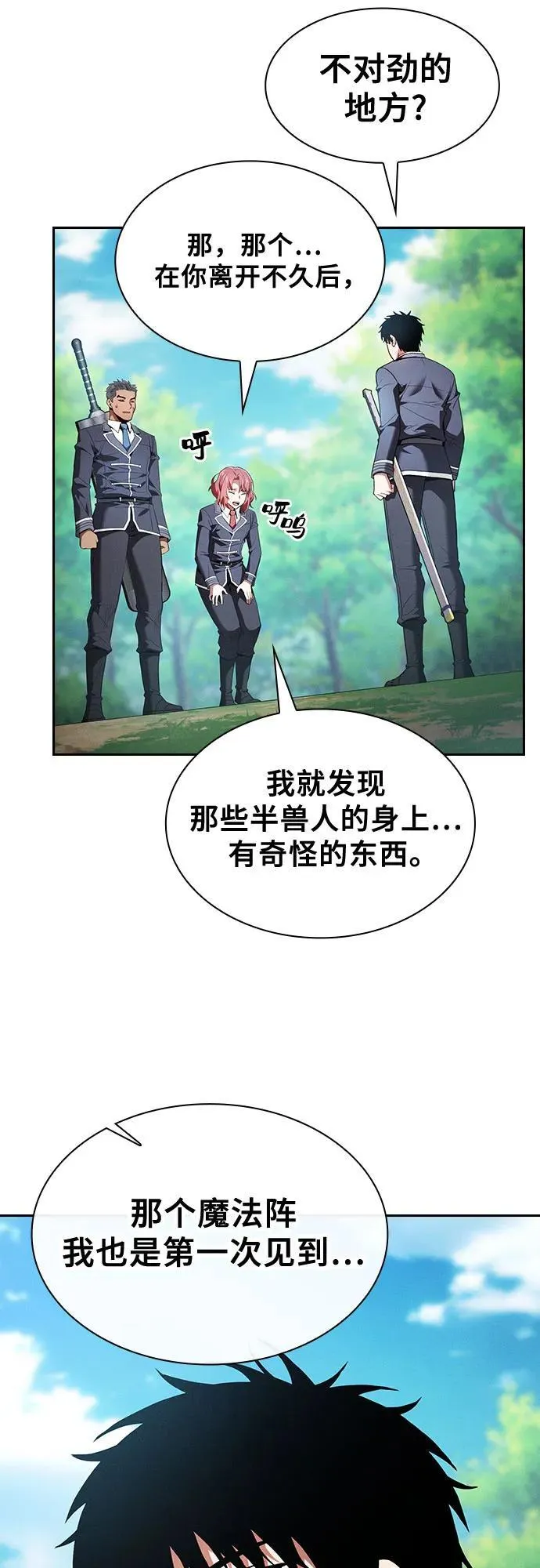 第43话56