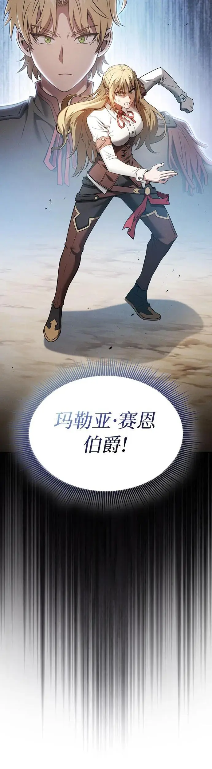 第9话6