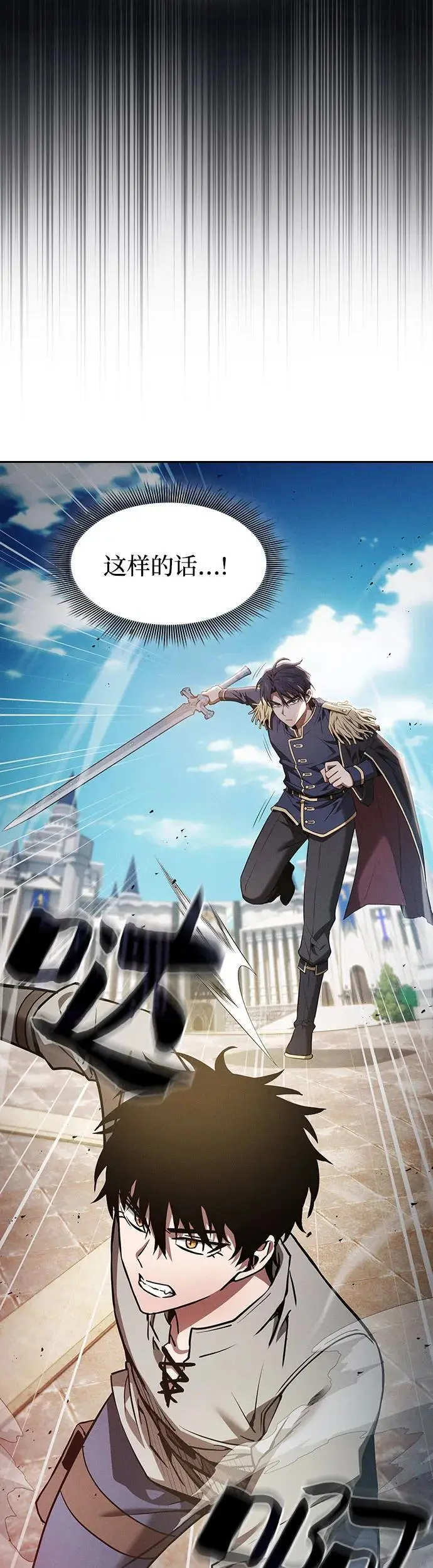 第13话28