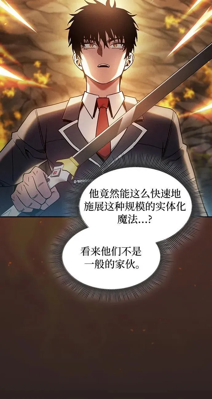 第26话40