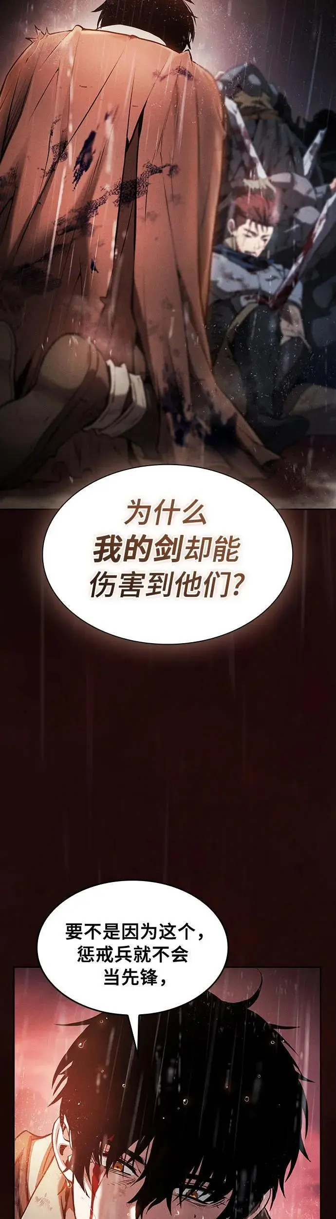 第1话38